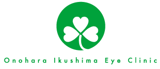 小野原いくしま眼科